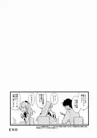 (C88) [AYUEST (Ayuya)] szyt_nnsr ? (Kantai Collection -KanColle-)