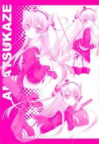 (C89) [SANDAN (Kurun)] Terutsuki chan no zyunan (Kantai Collection -KanColle-) [Chinese] [脸肿汉化组]