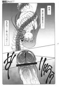 (C83) [Abarenbow Tengu (Izumi Yuujiro)] Kotori 1～8 (Fate/stay night)