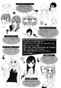 [Yokoyari Mengo] Mokkai Shiyo?