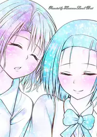 [Harusame Lunch B Set (Harusame Kiruke)] Risa Haru 2 (To LOVE-Ru) [Digital]