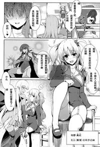 [しーあーる] 魔法少女アィミー·ミユ (ヒロインピンチ Vol.2) [Chinese] [个人汉化] [Digital]