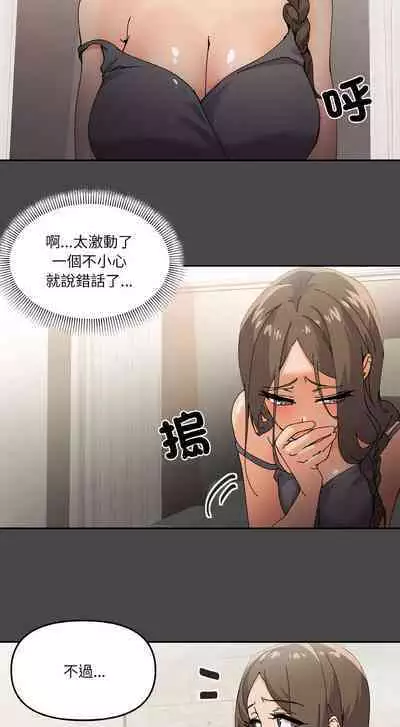 [Kou & 乌鸦 | 烏鴉］家人之间这样不好吧？ | 家人麥计较 | 家人之間這樣不好吧？| 家人麥計較 1-4 [Chinese] [Ongoing]