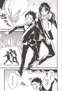 Asahi no Youna Yuuhi o Tsurete