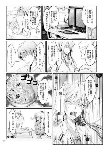 FUROHILE Jitaku no Furo ni Hairu to Saki ni Shiranai Hadaka no Onna ga Haitteru