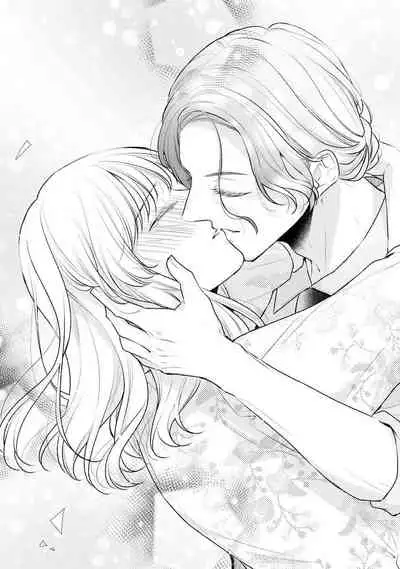 [Hanamine Fuyu] Dekiai moratoriamu outotsuna futari ga pea ni naru made | 溺爱，青涩 直到格差二人配平之时 [Chinese] [莉赛特汉化组]