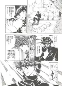 [Anthology] Aniparo Miki 15 (Various)