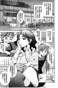 [Kerorin] Shiawasesou no Yasashii Koibito | 幸福莊裡溫柔的戀人 [Chinese]