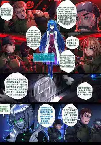 Liquid Mercury RE
