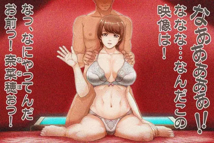 Anata wa Soko kara Miteite ne - Please look at me from there