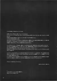 (C77) [Pixel Cot. (Habara Meguru)] Satori-chan Oshiri no Ana Misete!! (Touhou Project)