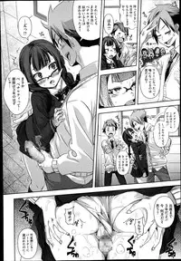 COMIC Megastore Alpha 2014-10