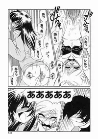 [Sakura Ryuuken] Sakura Biyori