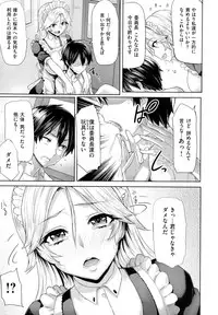 [Meme50] Limit Breaaak!!!!