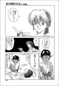 [Togashi] B.M.E.O
