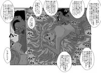 [Alice.Blood] Sennou Kyouikushitsu ~Ore no Imouto ga Annayatsu ni Sennou Sareru Wake ga Nai!! 2 (Ore no Imouto ga Konna ni Kawaii Wake ga Nai)