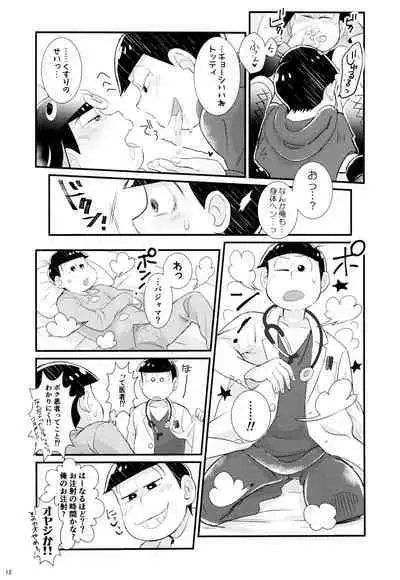 1 to 6-banme no Costte Torokete!