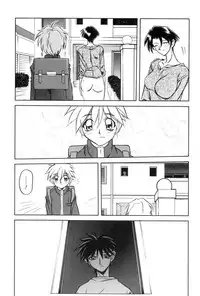 [Sanbun Kyoden] Suna No Kusari Vol. 01 Ch.1-8 Complete [ENG]
