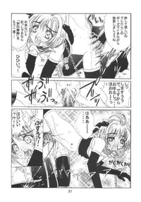 [Kuuronziyou (Okamura Bonsai, Suzuki Muneo)] Kuuronziyou 6 Sakura-chan de Asobou 3 (Cardcaptor Sakura)