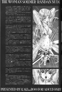 (C66) [Kaki no Boo (Kakinomoto Utamaro)] RANDOM NUDE Vol.2 - Lacus Clyne (Gundam Seed)