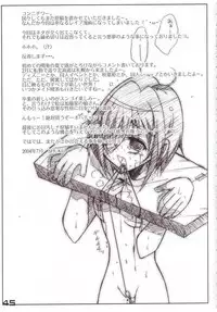 (C66) [SPT (Kakenasi, Kouguchi Moto)] Kubiwa Tsuushin Vol. 8 (Various)