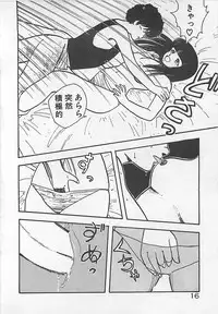 [Hiryuu Ran] Ikenai Magic ABC!