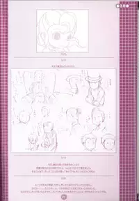 (C75) [M Kichibeya (Uchida Junta)] Yoru no Tobacchiri (Professor Layton)