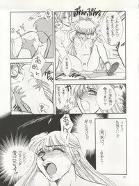 (C46) [Studio Dellforce (Various)] Sekai Seifuku Sailor Fuku 5 (Bishoujo Senshi Sailor Moon)