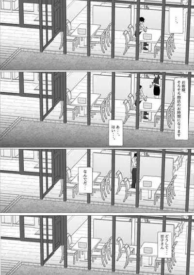 [お雑煮] 続 Birthday