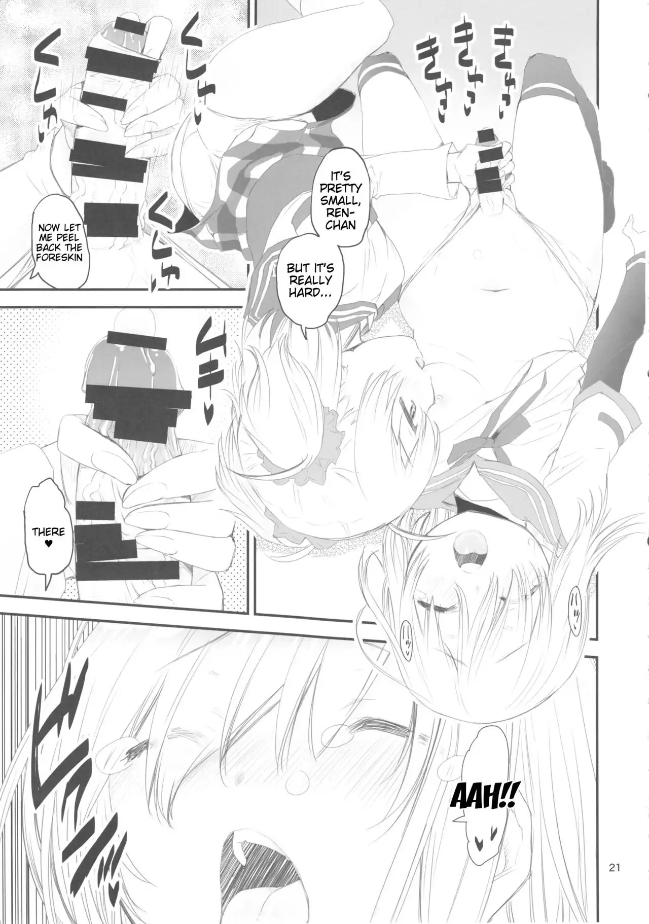 Keisotsu Les Osesse no Machi