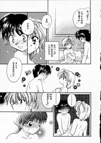 [Usami Wataru] Happy Color