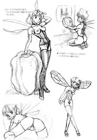 (CR24) [PINHOLE (Kondom)] Pinhole Vol. 2 Trash Basket - Bondage Fairies Rough Sketch Shuu