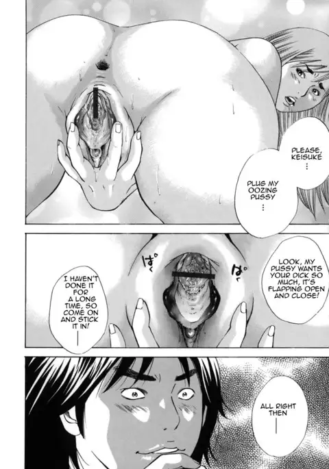 Kinshin Goukan - Near Relation Rapes