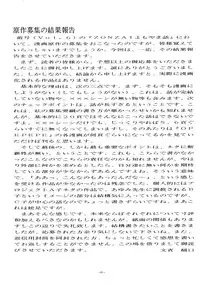 (C32) [Studio Zonzai (Various)] Opepepe Vol. 7 (Various)