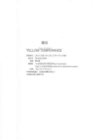 (C80) [BLACK DOG (Kuroinu Juu)] YELLOW TEMPERANCE | 美少女战士 鲜嫩诱惑 (Bishoujo Senshi Sailor Moon) [Chinese] [退魔大叔极致精译]