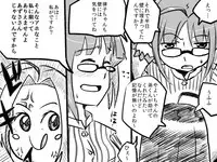 [Denki Moufu Senmonten] Ritsukabe (THE IDOLM@STER)
