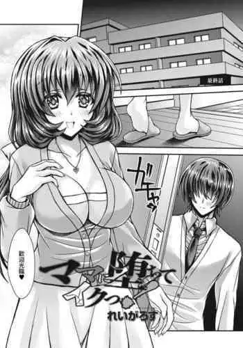 抑欲人妻41-50（完结）