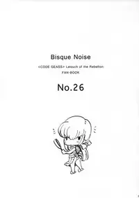 (C95) [CREAYUS (Rangetsu)] BISQUE NOISE (CODE GEASS: Lelouch of the Rebellion)