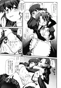 [Messe Sanoh (Various)] As you like it. A fairy tale of a maid
