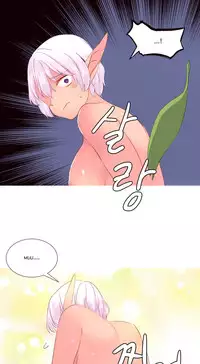 [Rozer] A World that I Rule | 我统治的世界 Ch.1-25 [Chinese]