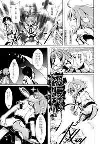[爆猫,宇宙男爵] D4 DISC DOG DAYS DASH (DOG DAYS)