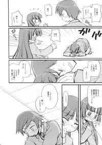 (C79) [Jyaraya (Morishima Petit)] Zoku Ore no Kuroneko ga Konna ni(Ryaku) (Ore no Imouto ga Konna ni Kawaii Wake ga nai)