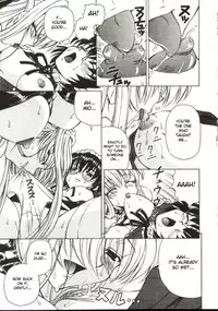 [Spark Utamaro] Shiruwo Suunawa [English] [desudesu]