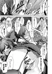 [Takane Nohana] Houkai e no Rondo