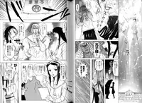 [Anthology] Change H Blue