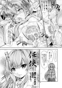 [Hikakuteki Simple na Panty (Ouse Tsukusu)] Nayamashi Quartet 2 Rinkan Hen(Seto no Hanayome) [Decensored]