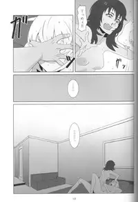 (Maiden's Event) [Park Popcorn (cohen)] Kimi no Yubi ga Hairanai (Girls und Panzer)