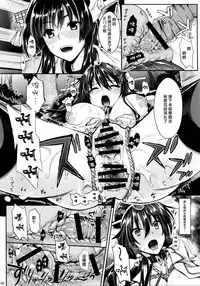 (C87) [YURIRU-RARIKA (Kojima Saya, Lazu)] Senkan Nagato to Hentai Teitoku (Sono Ni) (Kantai Collection -KanColle-) [Chinese] [无毒汉化组 X 屏幕脏了汉化组]