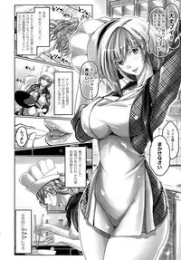 COMIC Unreal 2015-10 Vol. 57
