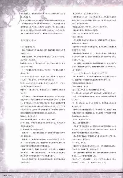 Game Artbook - グリザイアの果実 ビジュアルファンブック (Grisaia No Kajitsu)